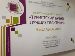 FB_IMG_1448962330536 (1)